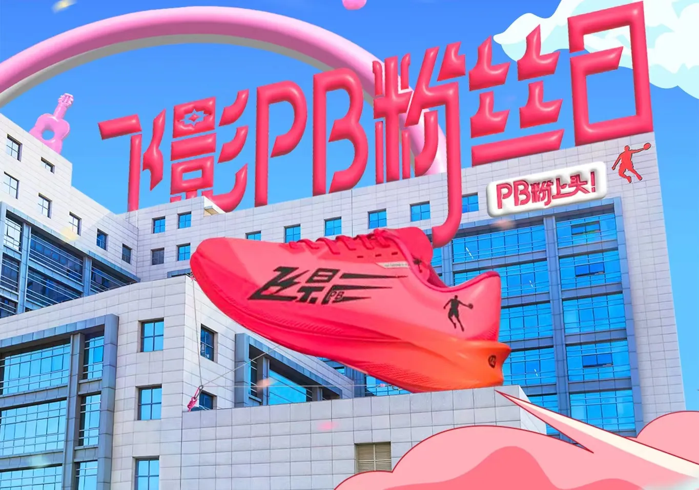 ac米兰官方网站 - AC Milan | Official Website