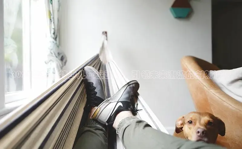 2025年新款特步儿童运动鞋：引领未来潮流的创新设计